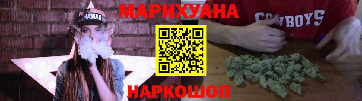 Бошки марихуана планчик Вязьма