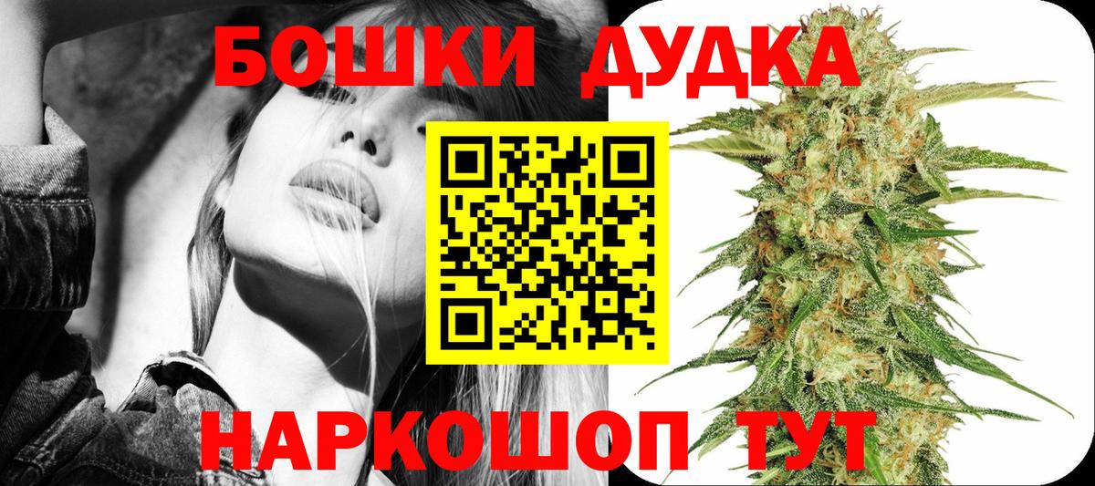 Конопля Ganja  Вход с VPN  Канабис OG Kush  Вязьма 